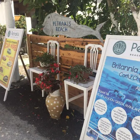 Guest house Petrakis Lefkimmi (Corfu)