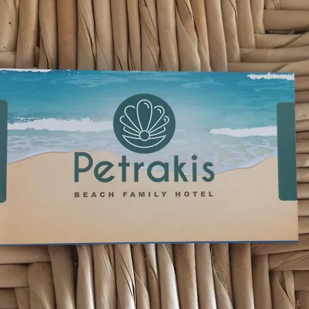 Petrakis Гостевой дом Лефкими