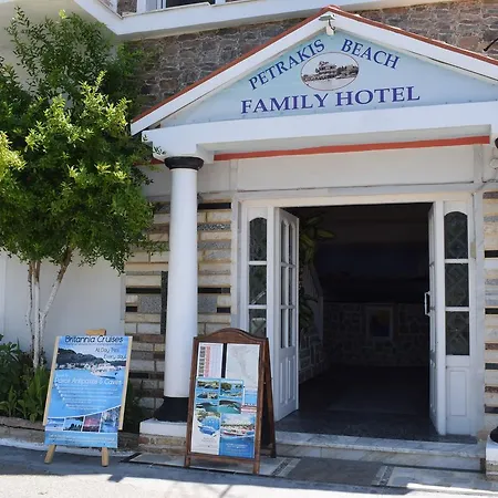 Guest house Petrakis 2*